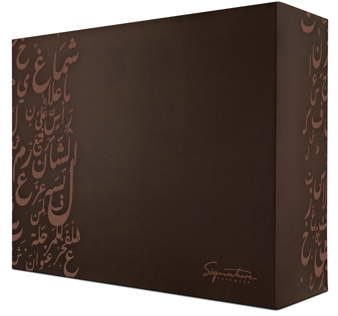 هدية تخرج